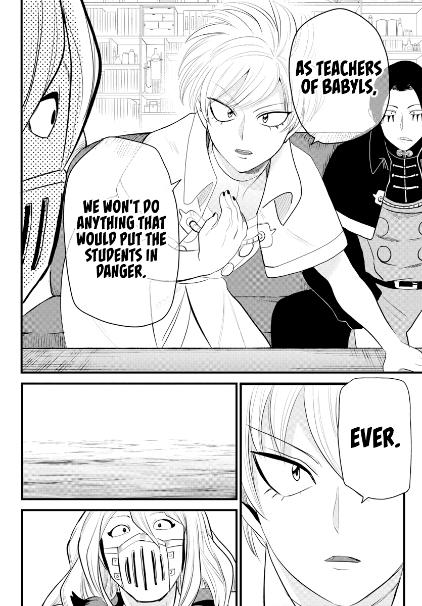 Read Mairimashita Iruma kun EN Manga Online