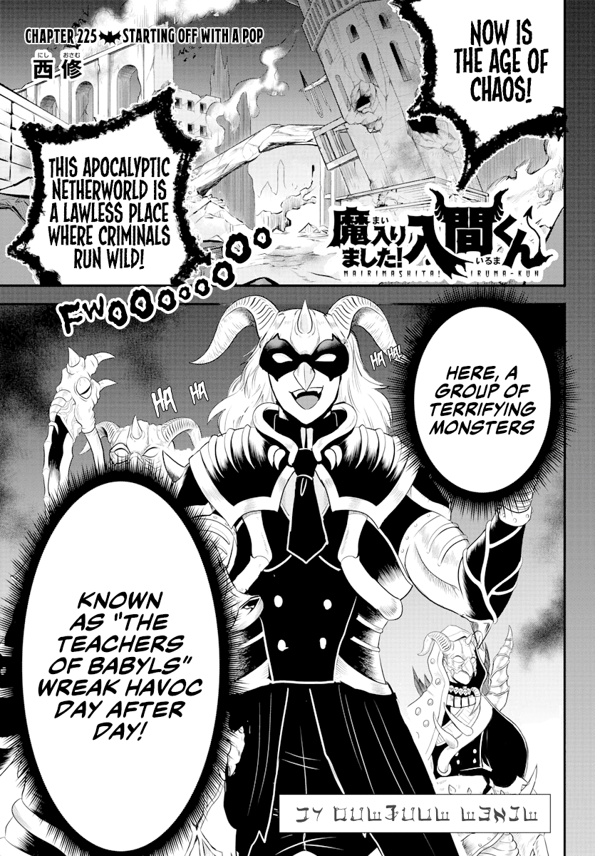 Read Mairimashita Iruma kun EN Manga Online