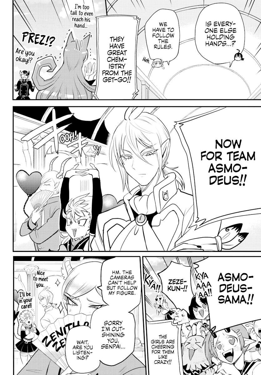 Read Mairimashita Iruma kun EN Manga Online