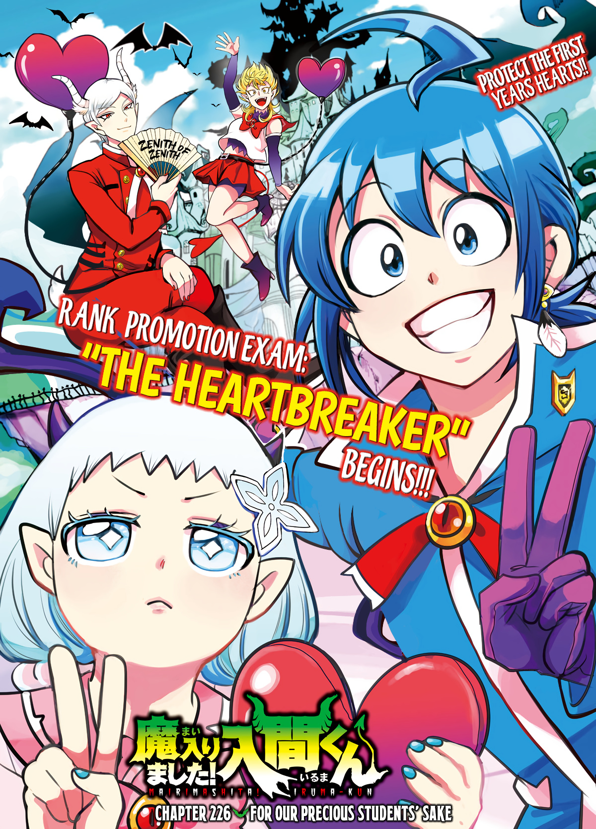 Read Mairimashita Iruma kun EN Manga Online