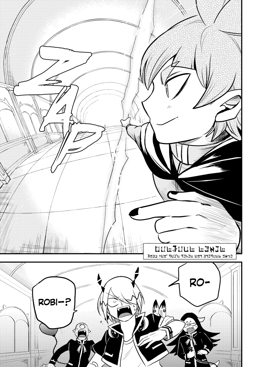 Read Mairimashita Iruma kun EN Manga Online