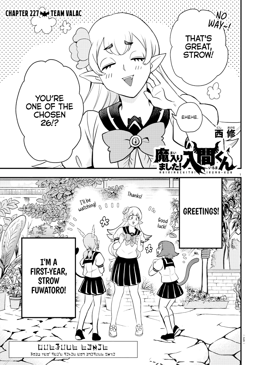 Read Mairimashita Iruma kun EN Manga Online