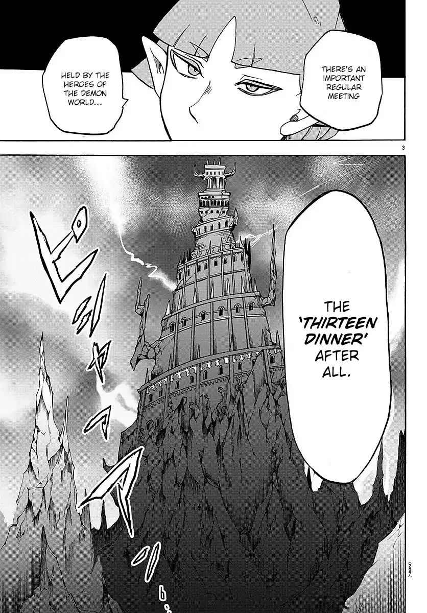 Read Mairimashita Iruma kun EN Manga Online