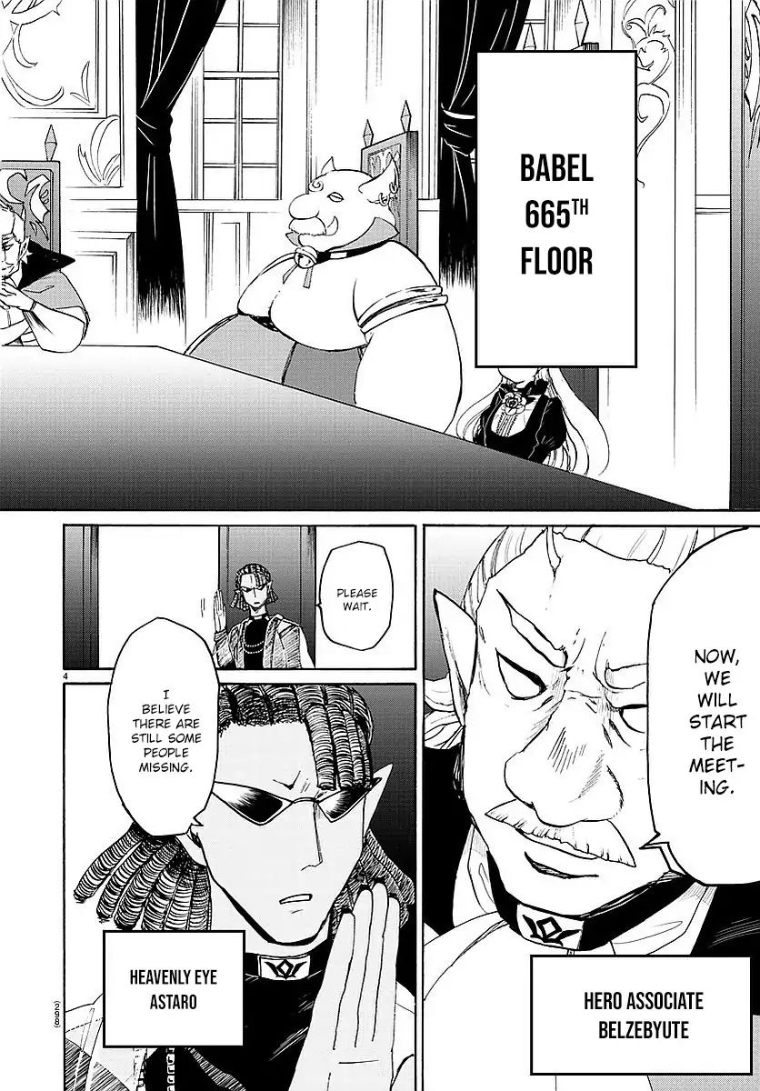 Read Mairimashita Iruma kun EN Manga Online
