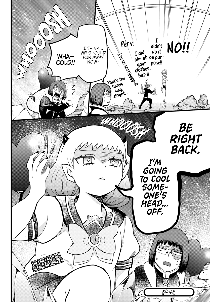 Read Mairimashita Iruma kun EN Manga Online