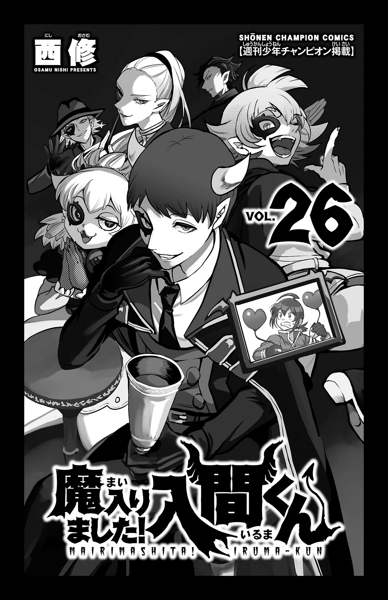Read Mairimashita Iruma kun EN Manga Online