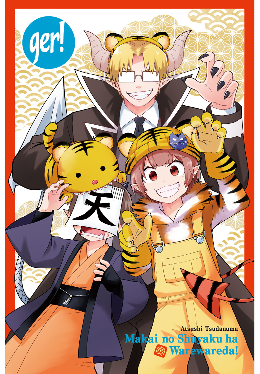Read Mairimashita Iruma kun EN Manga Online