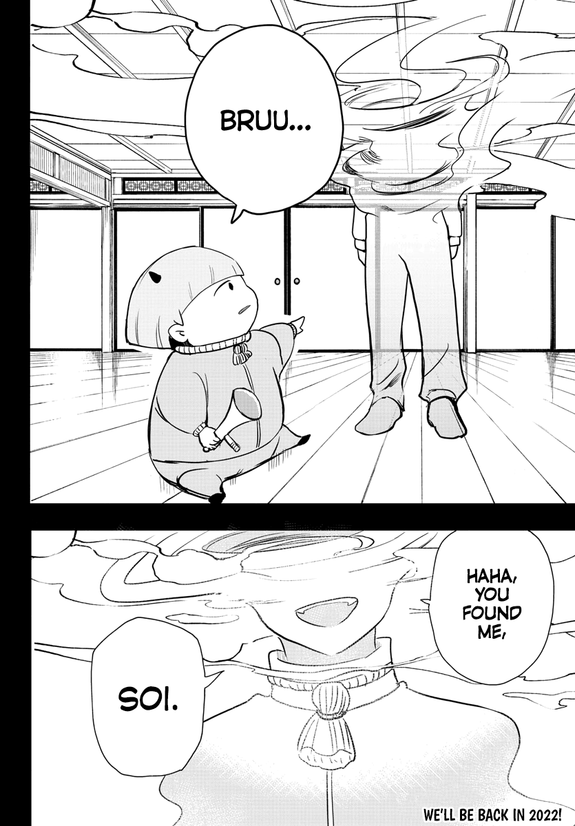 Read Mairimashita Iruma kun EN Manga Online