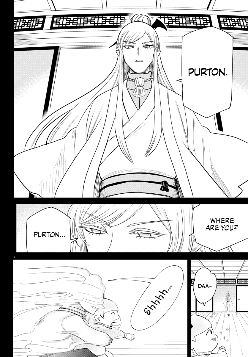 Read Mairimashita Iruma kun EN Manga Online