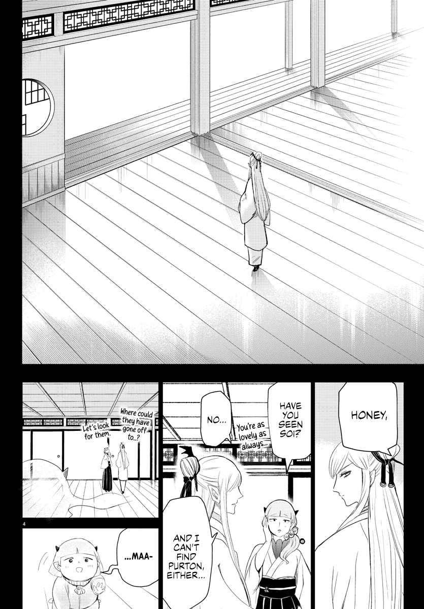 Read Mairimashita Iruma kun EN Manga Online