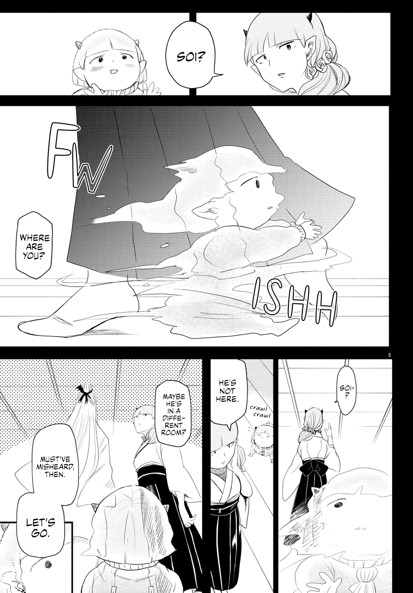 Read Mairimashita Iruma kun EN Manga Online