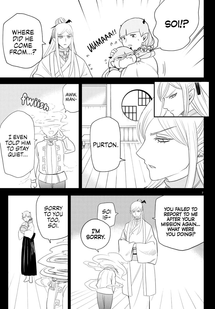 Read Mairimashita Iruma kun EN Manga Online