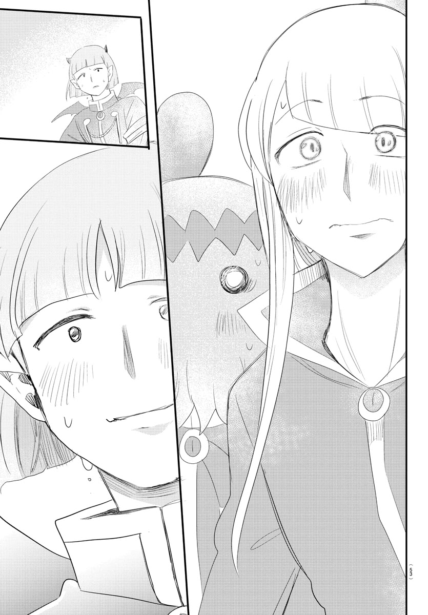 Read Mairimashita Iruma kun EN Manga Online