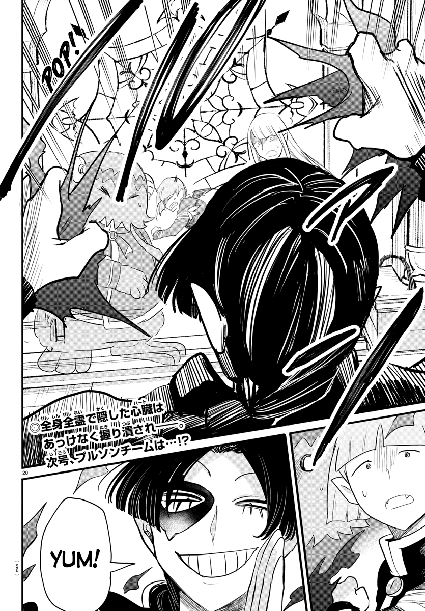 Read Mairimashita Iruma kun EN Manga Online