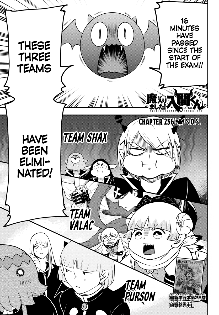 Read Mairimashita Iruma kun EN Manga Online