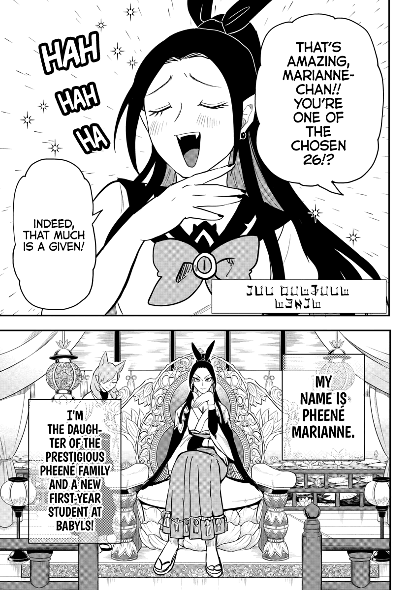 Read Mairimashita Iruma kun EN Manga Online