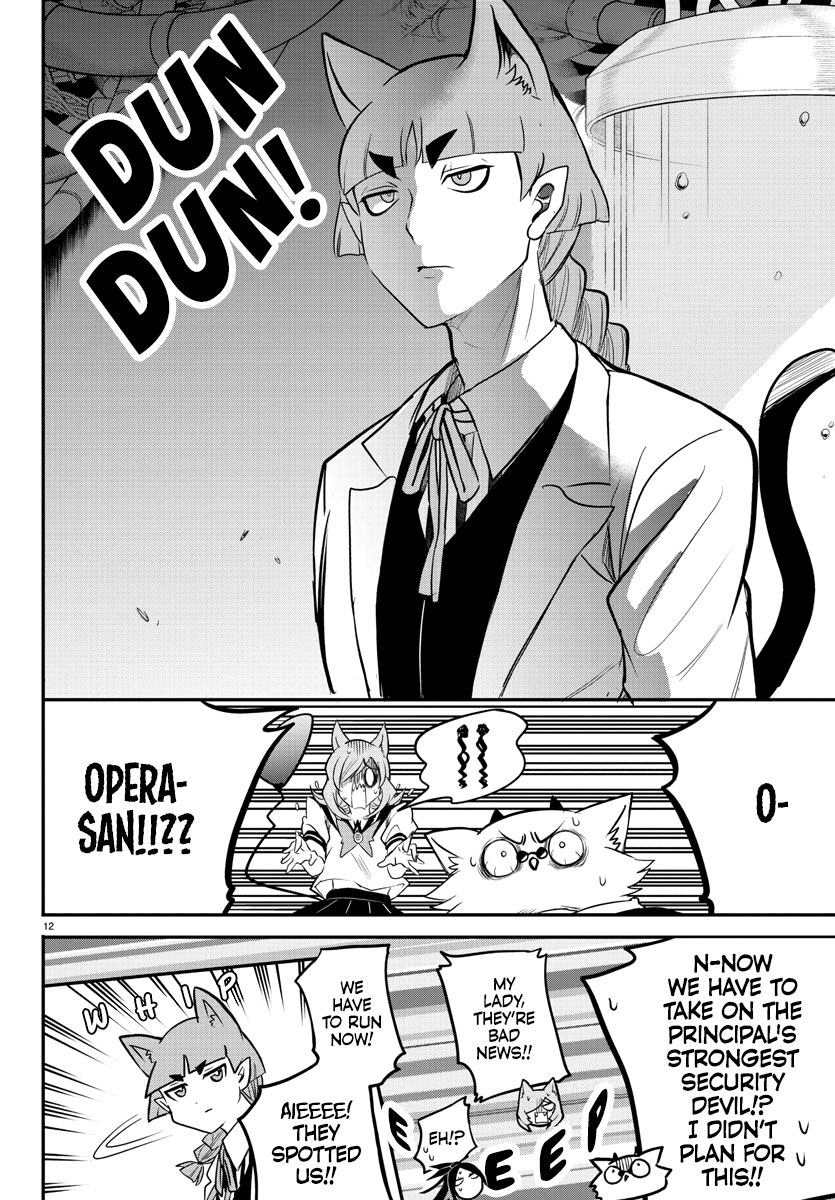 Read Mairimashita Iruma kun EN Manga Online