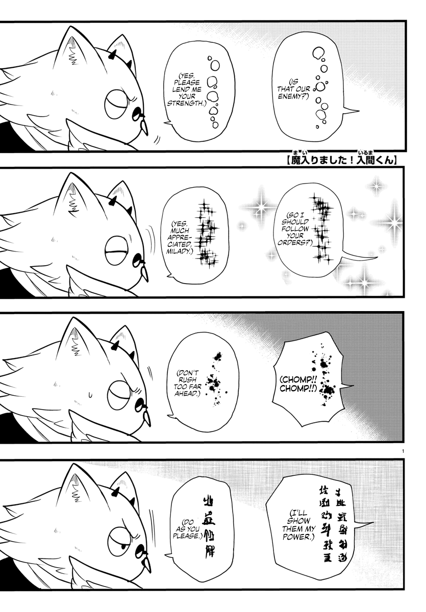 Read Mairimashita Iruma kun EN Manga Online