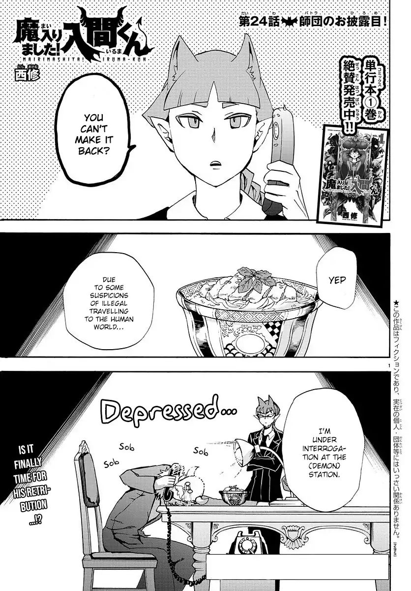 Read Mairimashita Iruma kun EN Manga Online