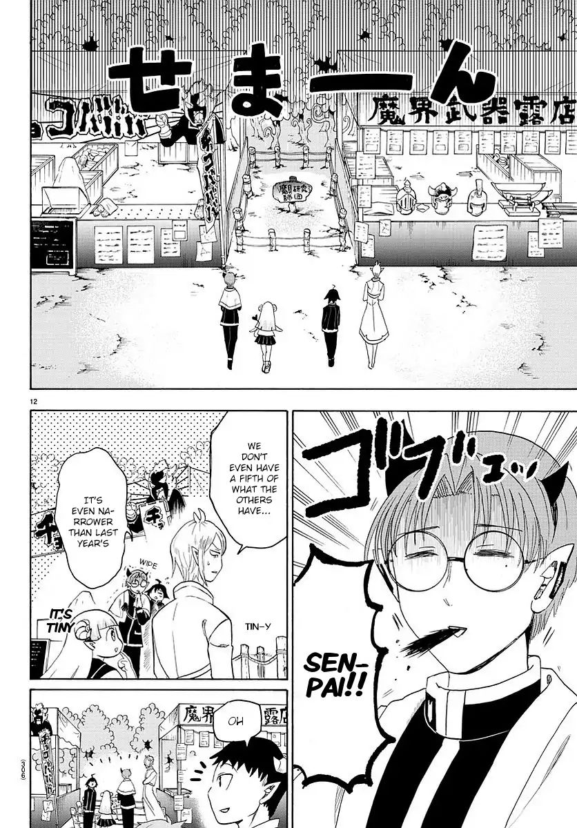 Read Mairimashita Iruma kun EN Manga Online