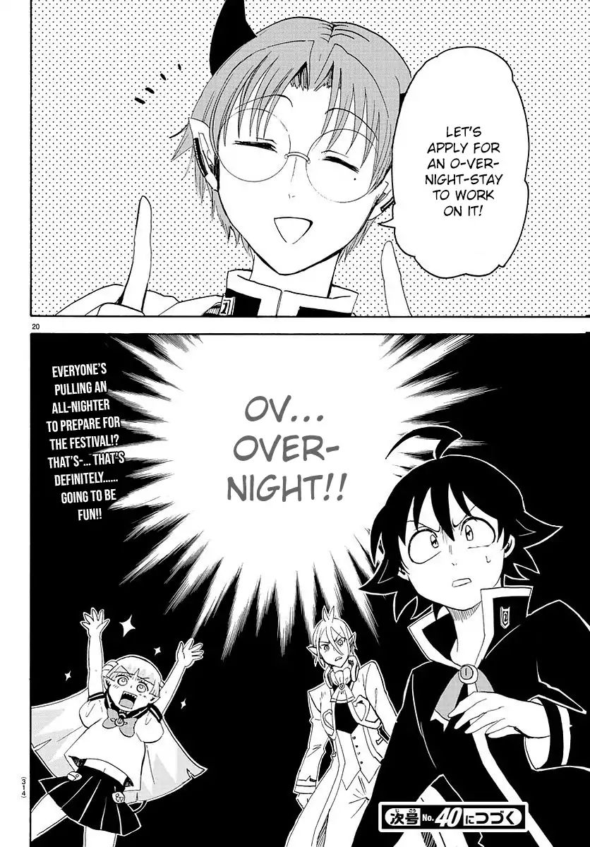 Read Mairimashita Iruma kun EN Manga Online