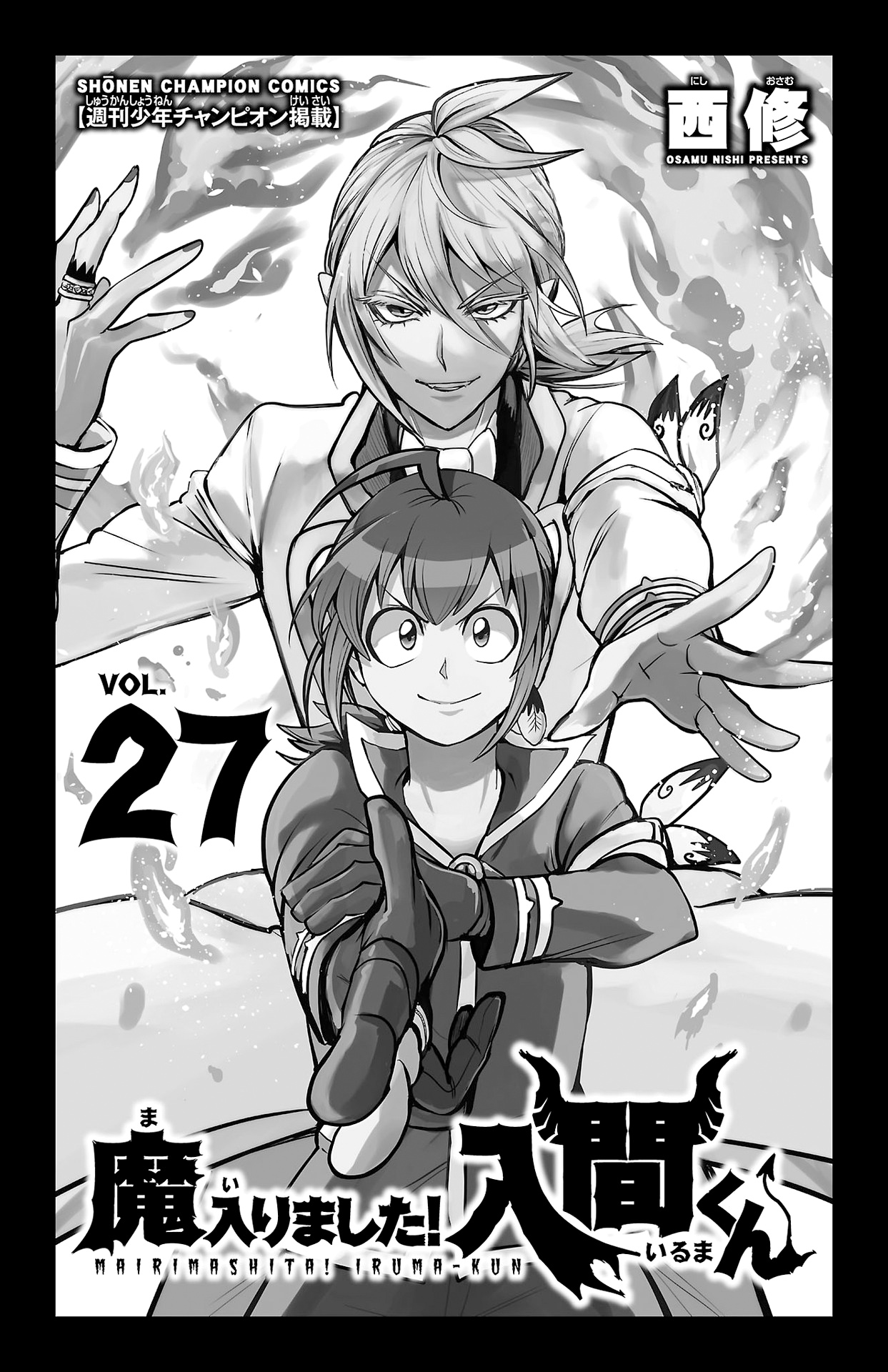 Read Mairimashita Iruma kun EN Manga Online