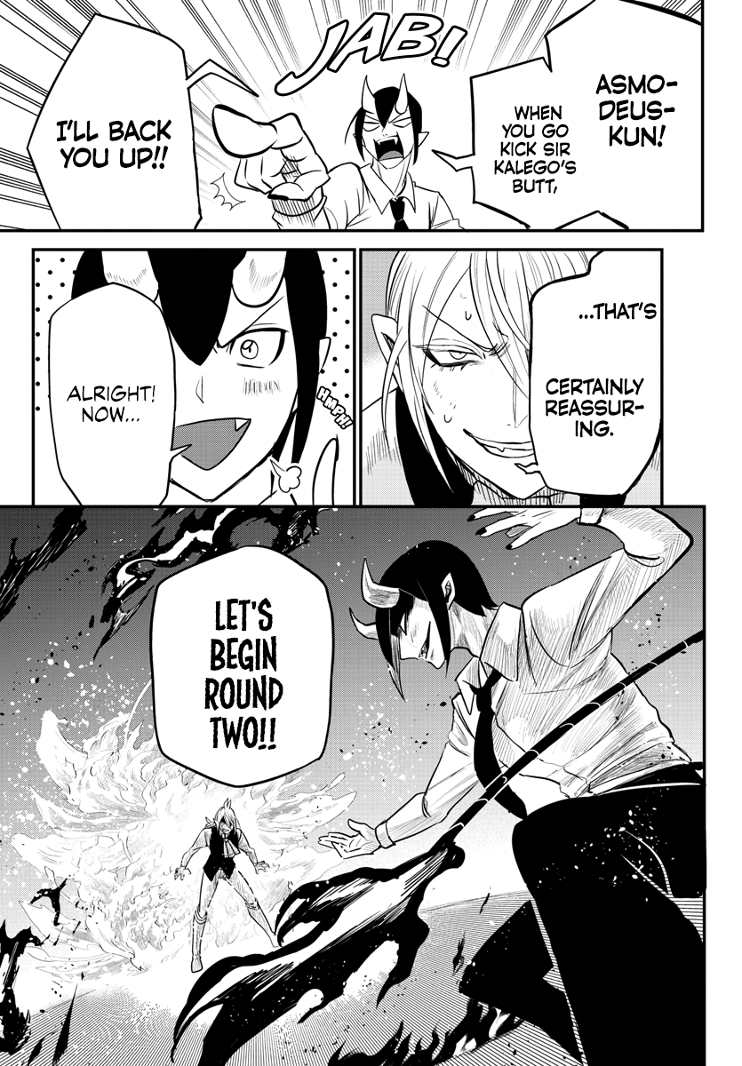 Read Mairimashita Iruma kun EN Manga Online