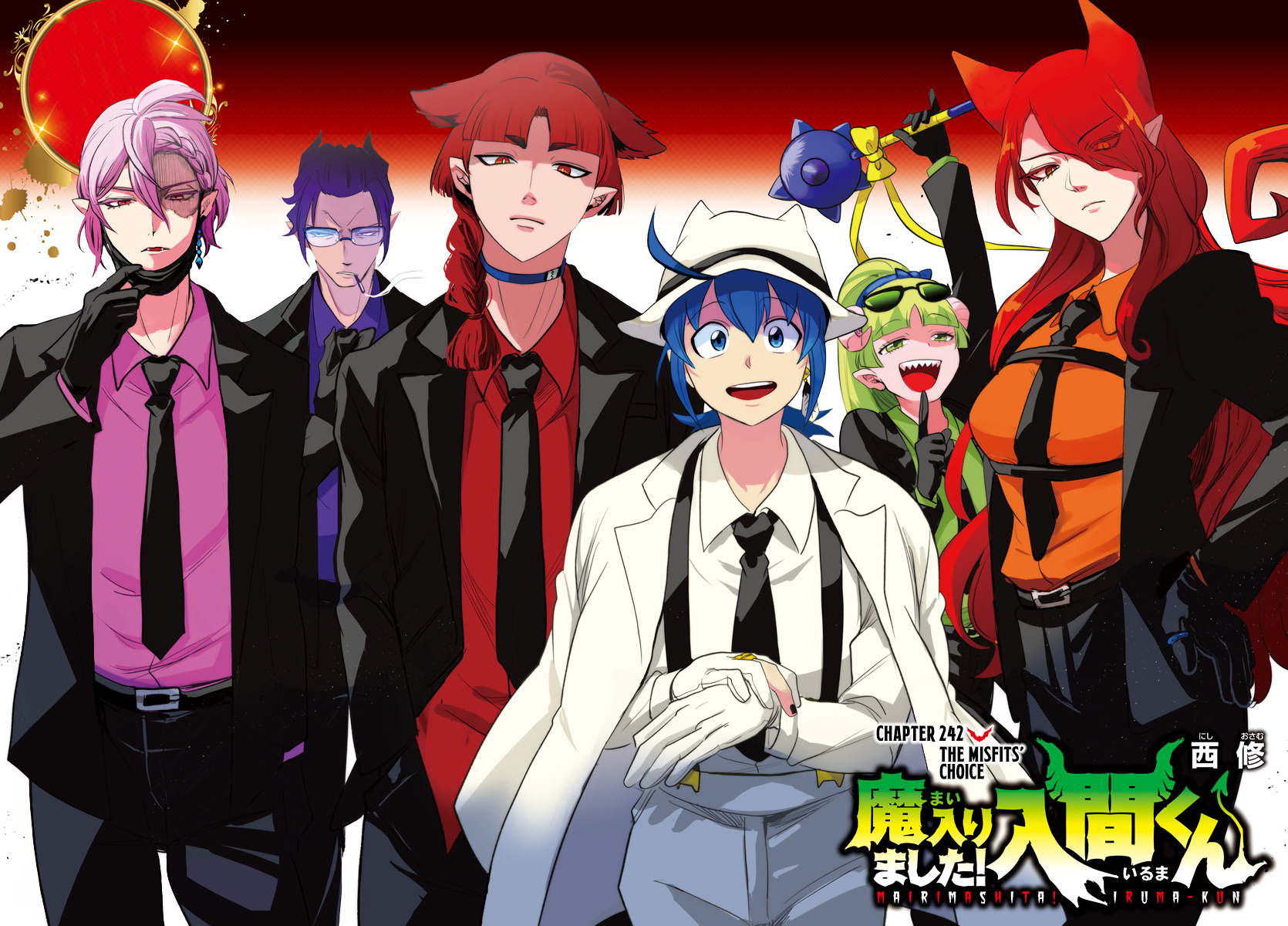 Read Mairimashita Iruma kun EN Manga Online