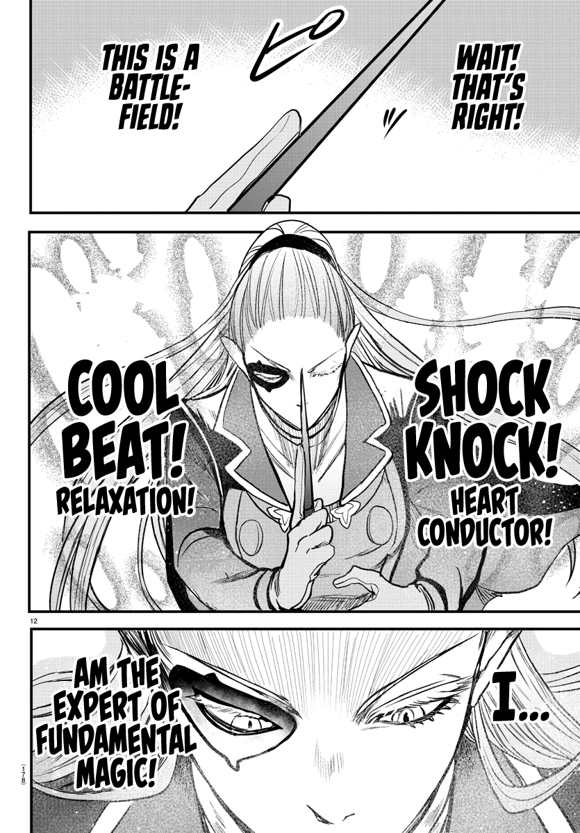 Read Mairimashita Iruma kun EN Manga Online