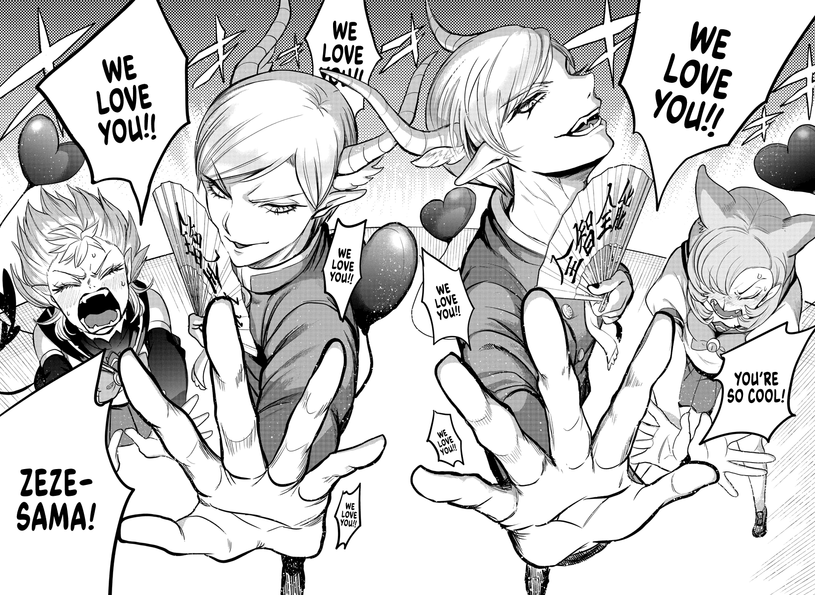 Read Mairimashita Iruma kun EN Manga Online