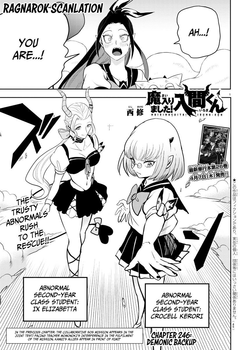 Read Mairimashita Iruma kun EN Manga Online