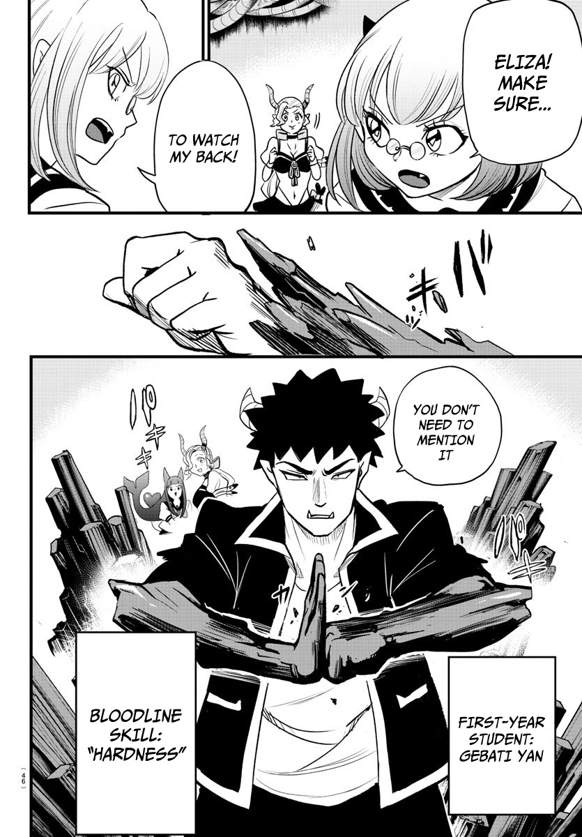 Read Mairimashita Iruma kun EN Manga Online