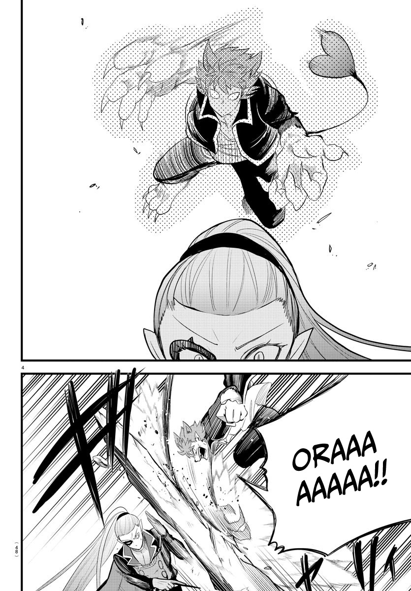 Read Mairimashita Iruma kun EN Manga Online