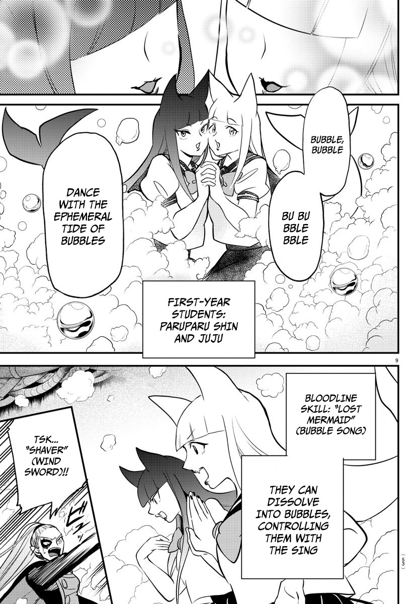 Read Mairimashita Iruma kun EN Manga Online