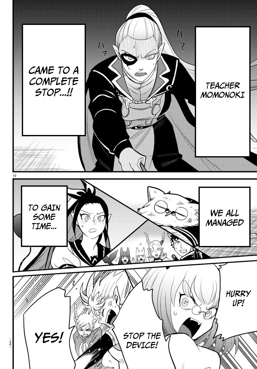 Read Mairimashita Iruma kun EN Manga Online