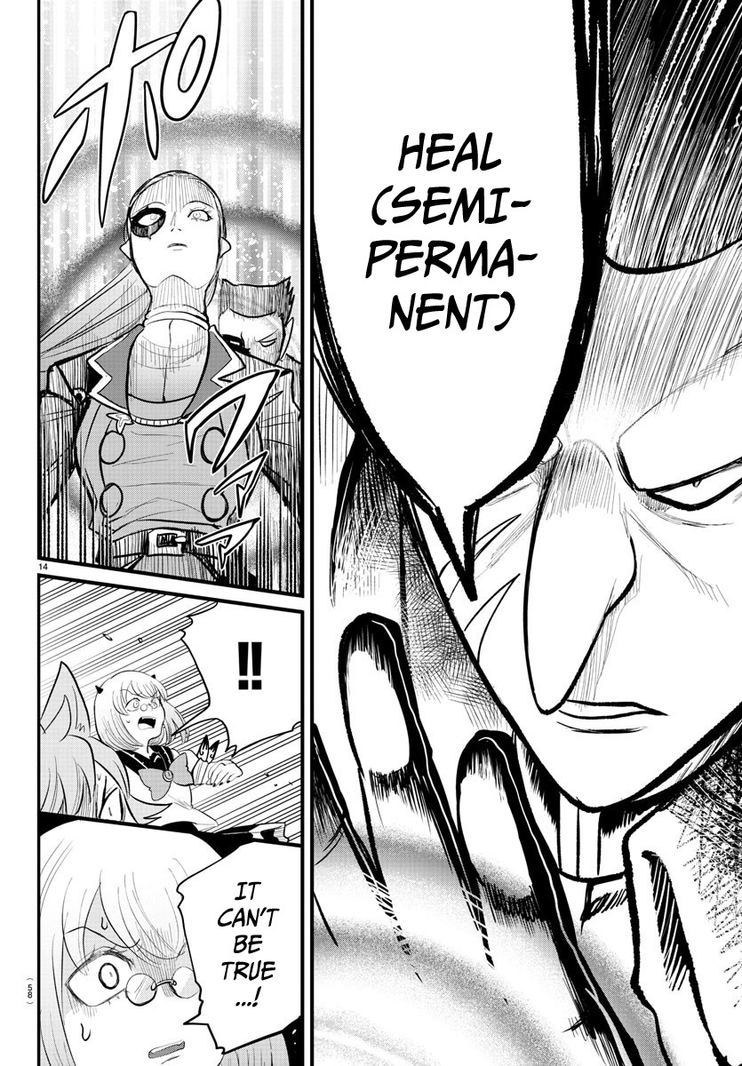 Read Mairimashita Iruma kun EN Manga Online