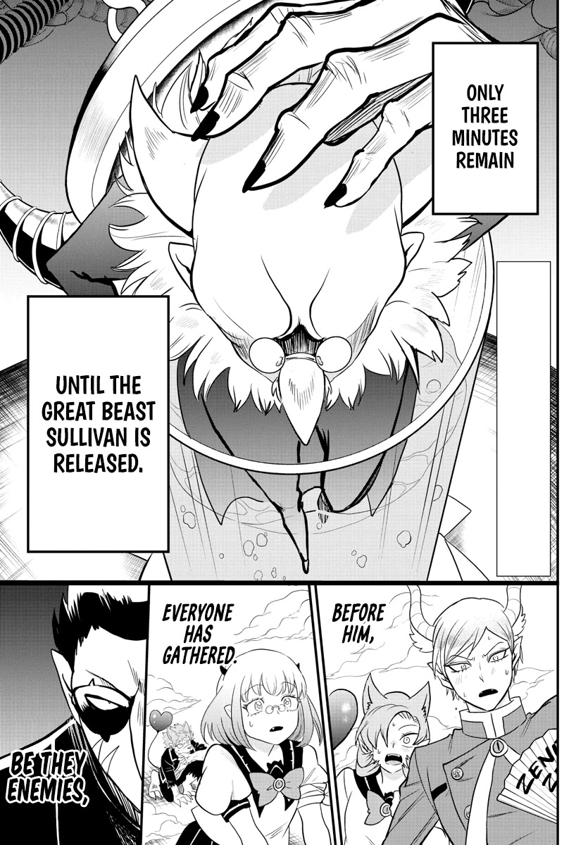 Read Mairimashita Iruma kun EN Manga Online