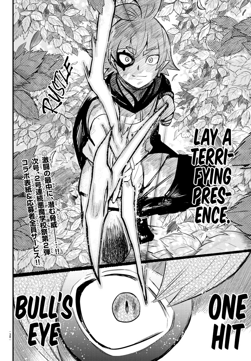 Read Mairimashita Iruma kun EN Manga Online