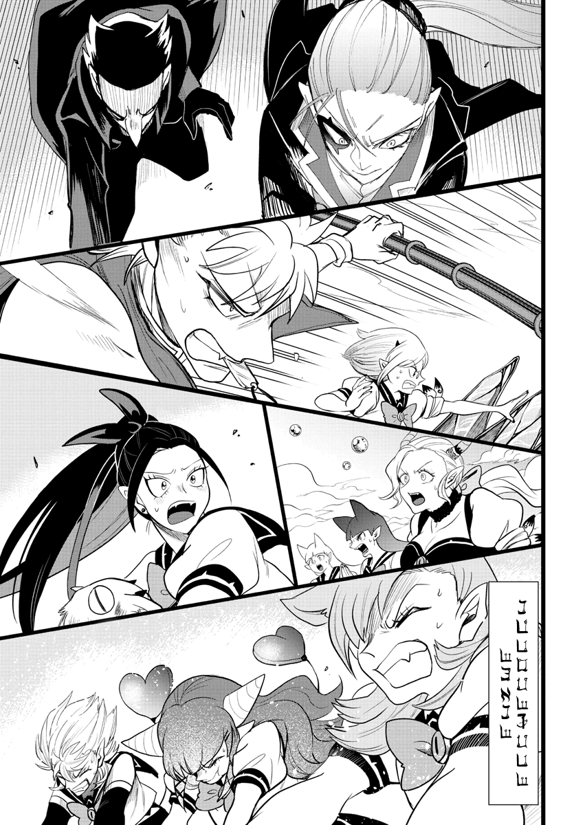 Read Mairimashita Iruma kun EN Manga Online