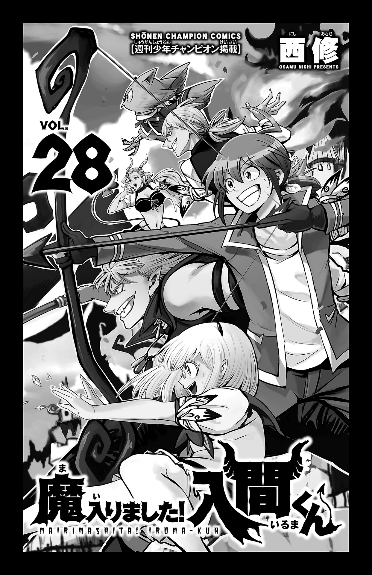Read Mairimashita Iruma kun EN Manga Online