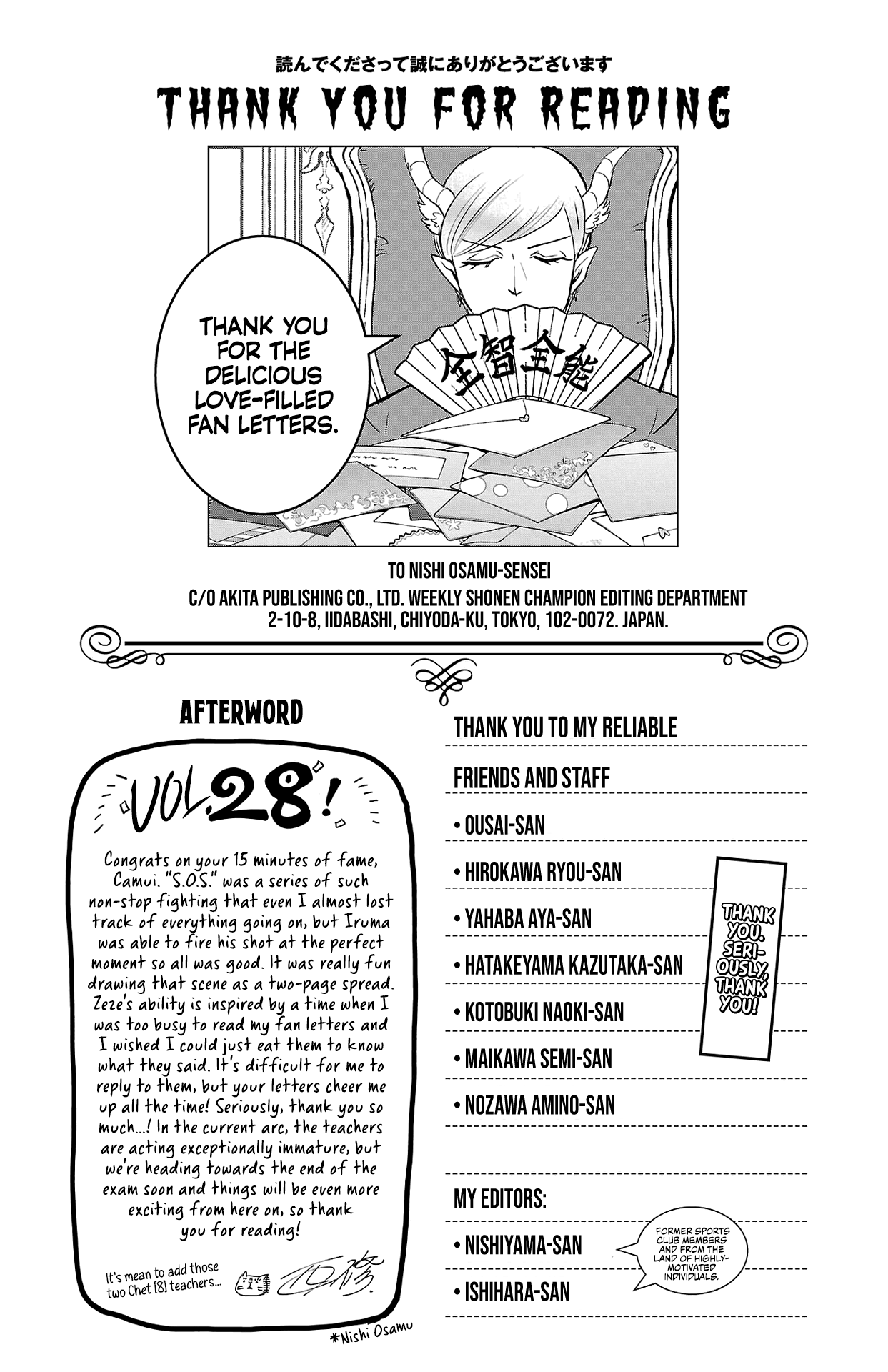 Read Mairimashita Iruma kun EN Manga Online
