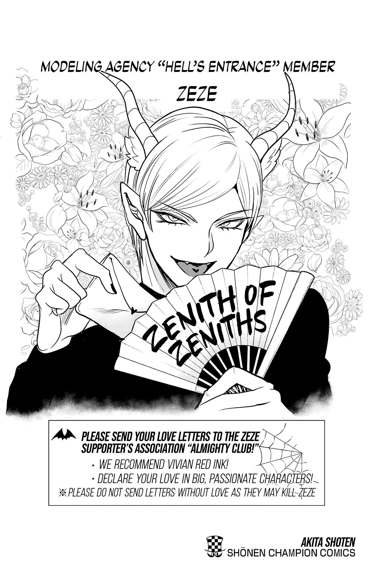 Read Mairimashita Iruma kun EN Manga Online