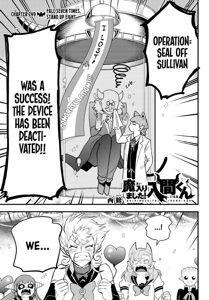 Read Mairimashita Iruma kun EN Manga Online