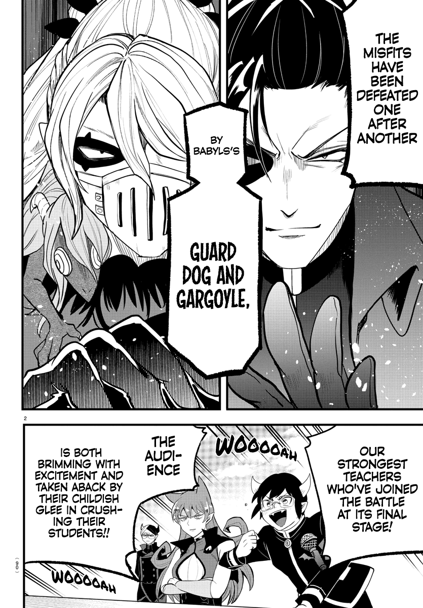 Read Mairimashita Iruma kun EN Manga Online