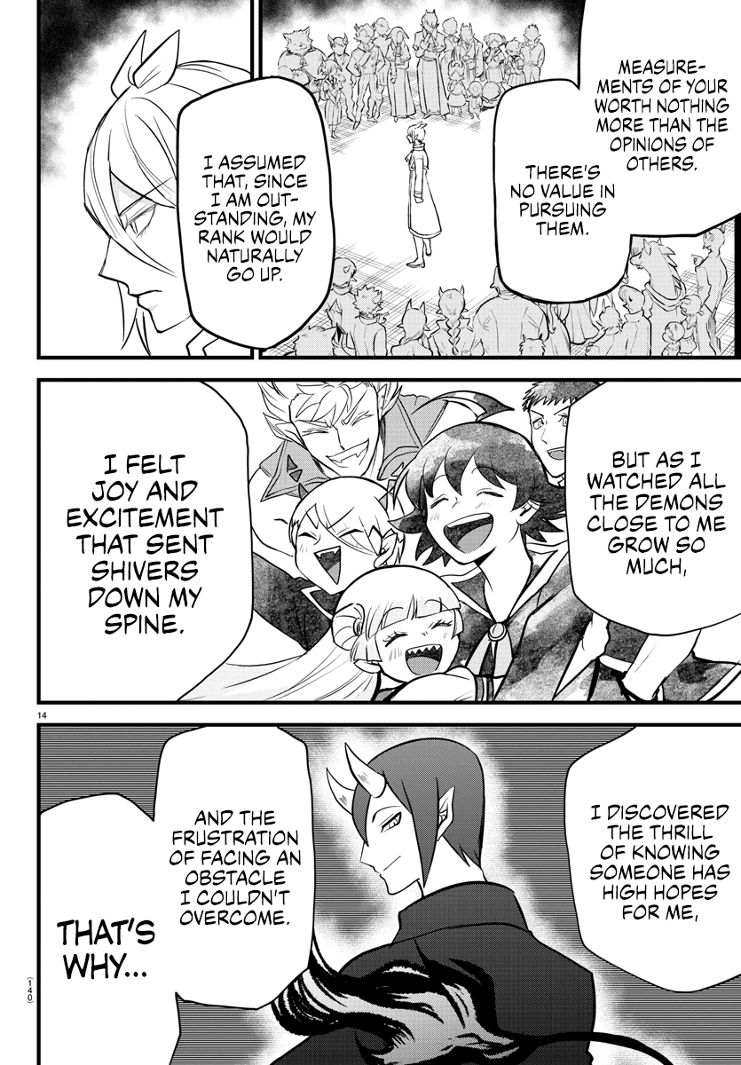 Read Mairimashita Iruma kun EN Manga Online