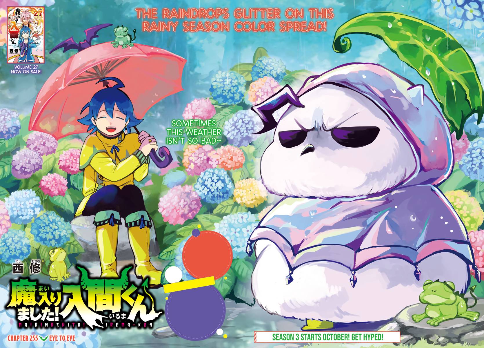 Read Mairimashita Iruma kun EN Manga Online
