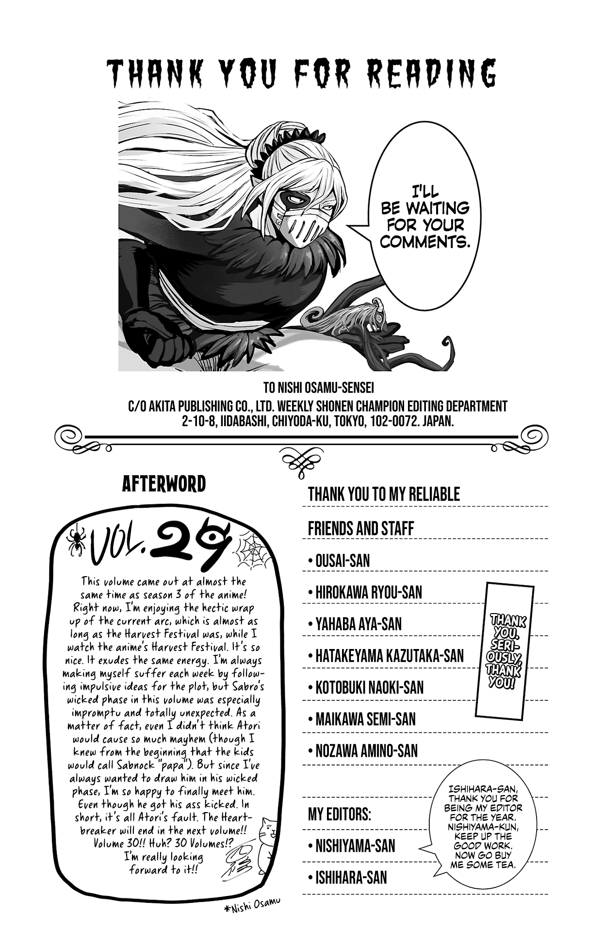 Read Mairimashita Iruma kun EN Manga Online