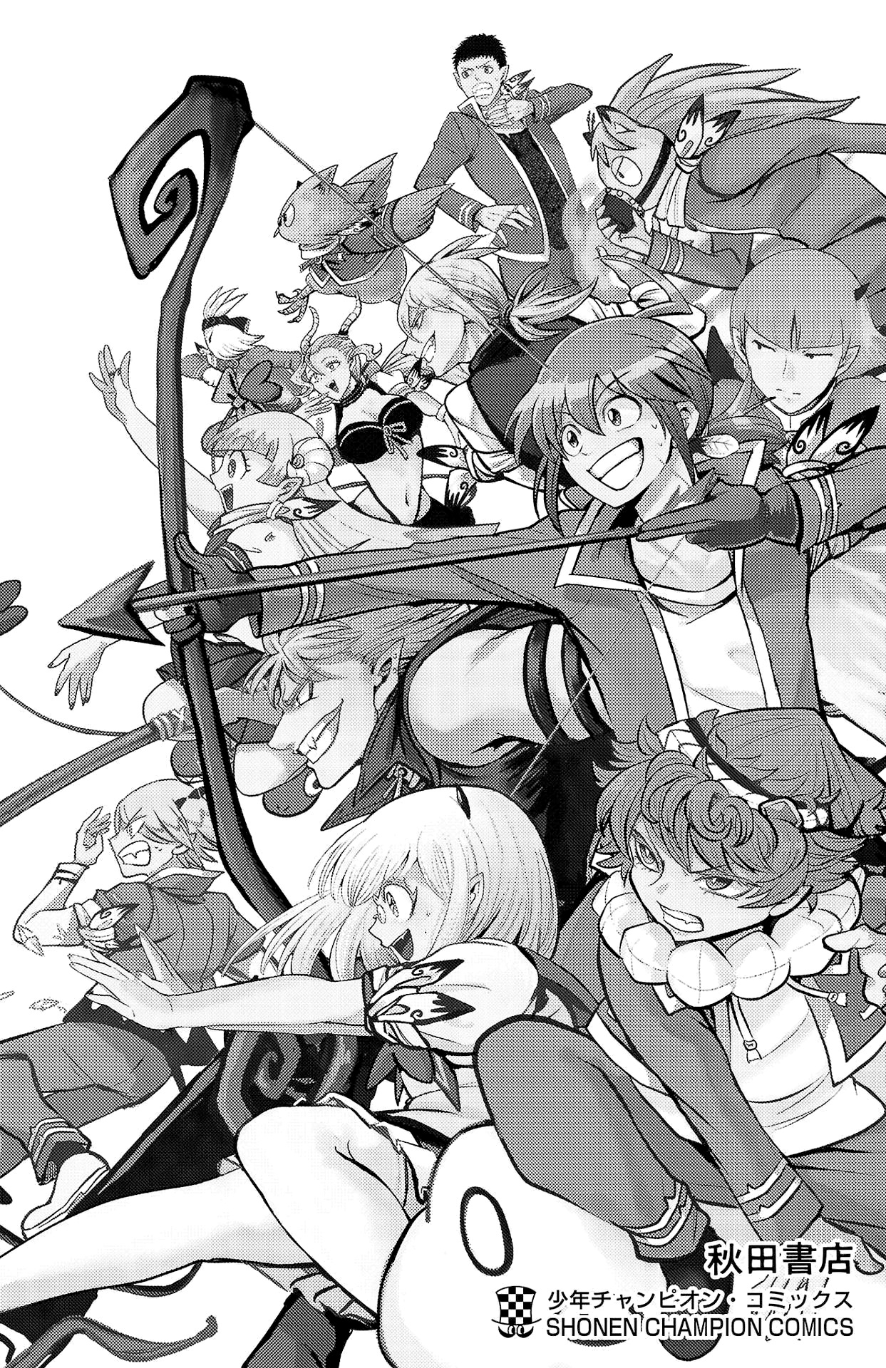 Read Mairimashita Iruma kun EN Manga Online