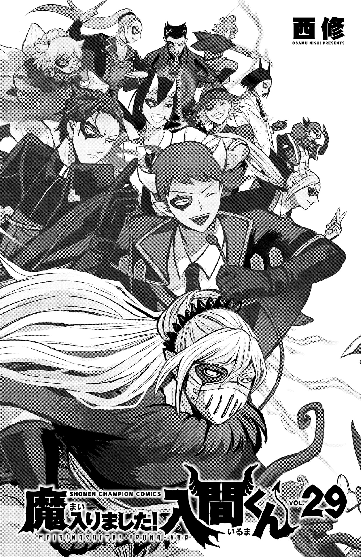 Read Mairimashita Iruma kun EN Manga Online