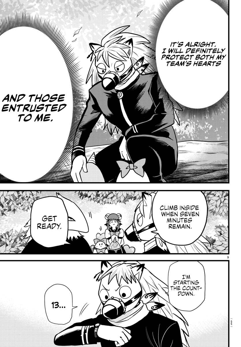 Read Mairimashita Iruma kun EN Manga Online
